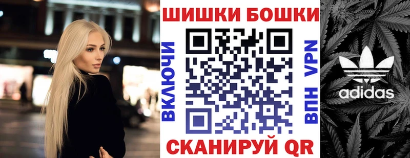 Купить наркотики цена Лысково Каннабис COCAIN Метадон Меф мяу мяу