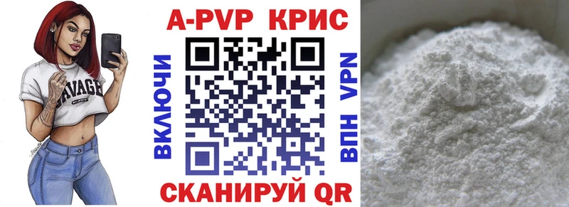 гидра ссылки  Лысково  A-PVP крисы CK 