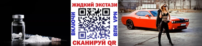 Бутират оксибутират  Лысково 