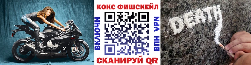 купить наркотик  ОМГ ОМГ   COCAIN Columbia  Лысково 