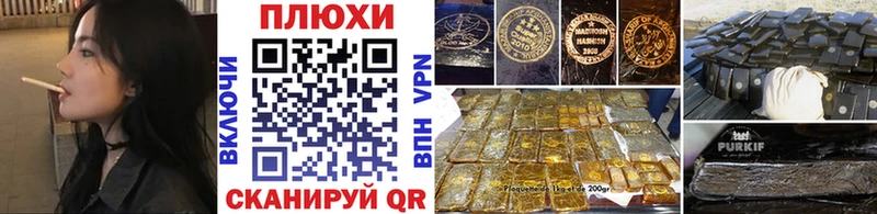 Гашиш 40% ТГК  что такое   shop Telegram  Лысково 