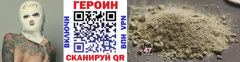 где продают наркотики Лысково Героин хмурый