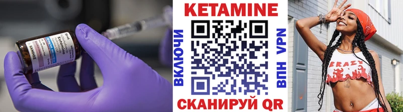 Кетамин ketamine  hydra   Лысково 