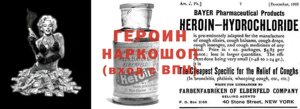трава Абаза