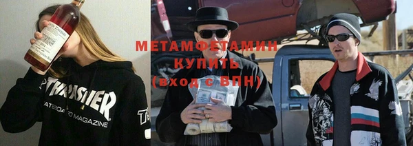 трава Абаза
