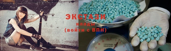 трава Абаза