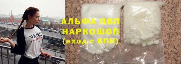 трава Абаза
