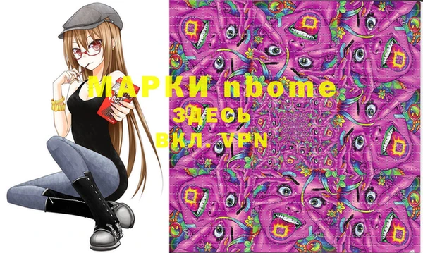 MDMA Premium VHQ Алексеевка