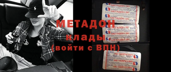 кокс Абинск