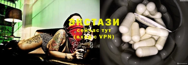 мефедрон мука Абдулино