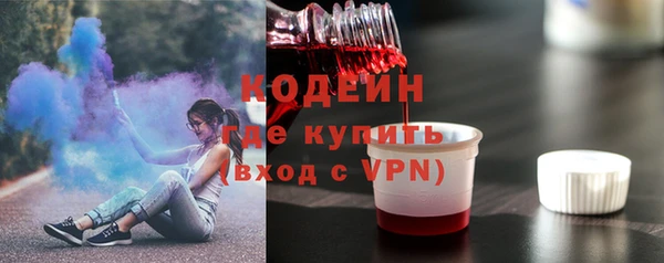 трава Абаза