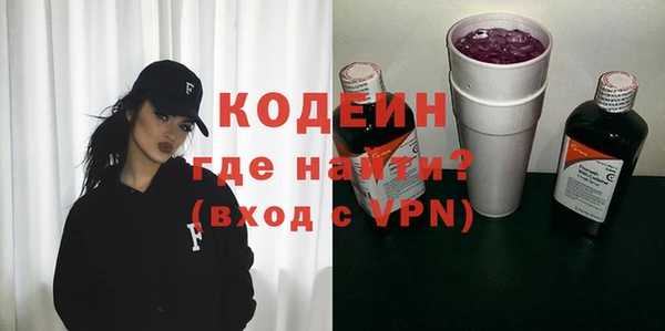 мефедрон мука Абдулино