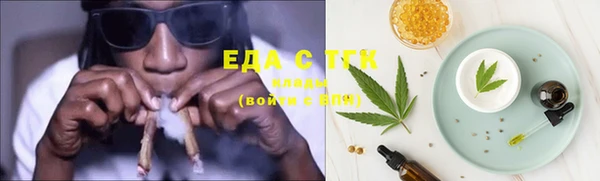 мефедрон мука Абдулино