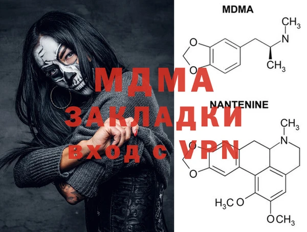 мефедрон мука Абдулино