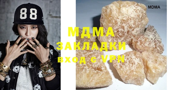 мефедрон мука Абдулино
