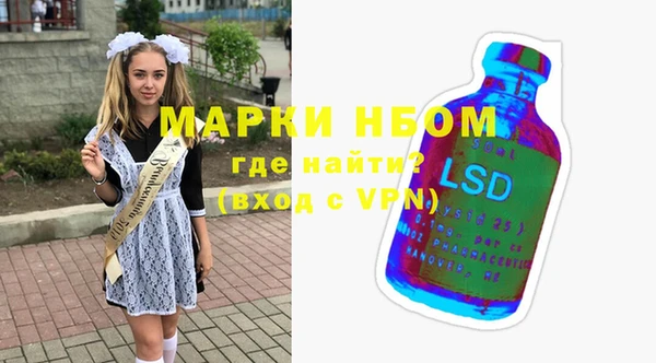 кокс Абинск
