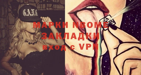 MDMA Premium VHQ Алексеевка