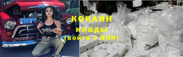 трава Абаза