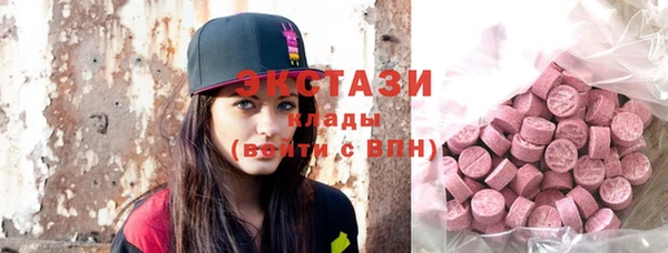 мефедрон мука Абдулино
