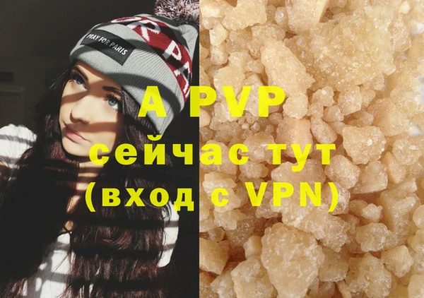трава Абаза