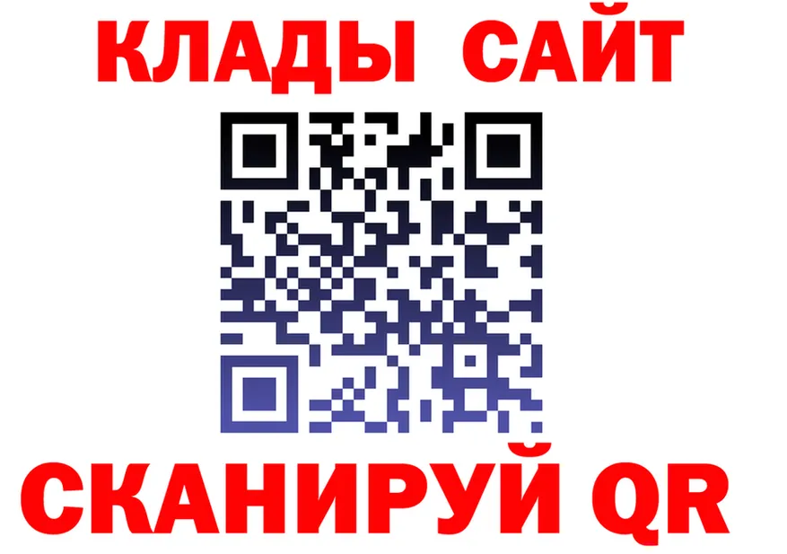 Все наркотики мориарти клад Лысково