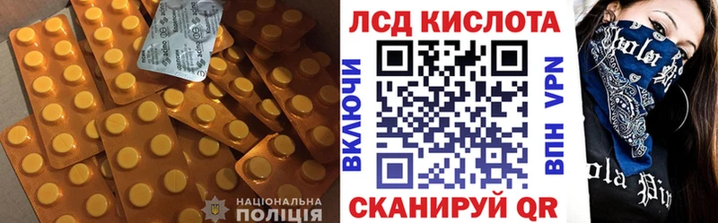 МЕГА ССЫЛКА Лысково площадка формула наркотики ЛСД экстази кислота