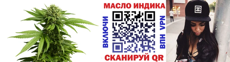 Дистиллят ТГК гашишное масло  Лысково 